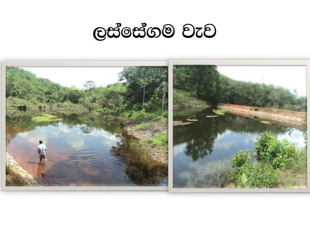 Deraniyagala Pictures
